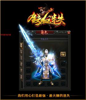 天龙八部私服不用充值。